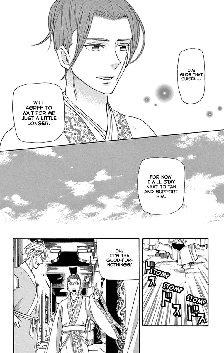 Joou No Hana Chapter 32 Page 54