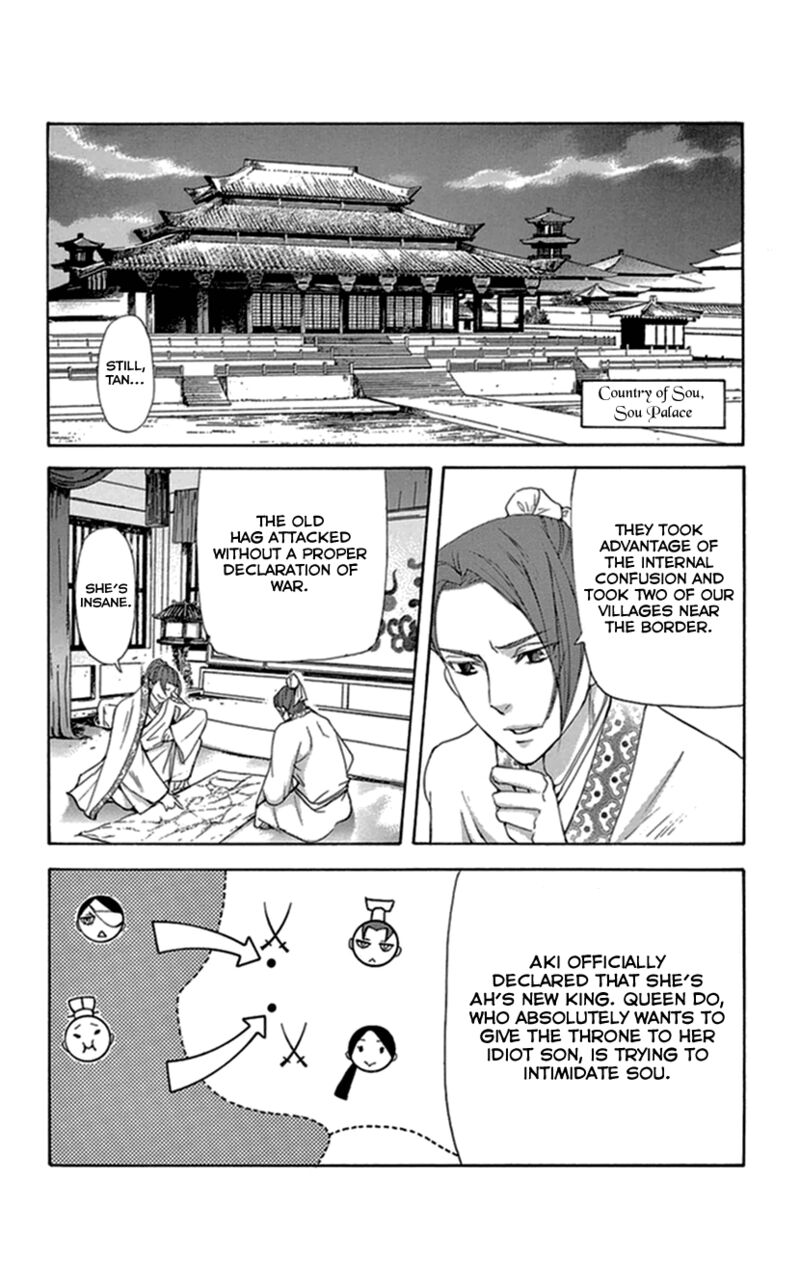 Joou No Hana Chapter 33 Page 13