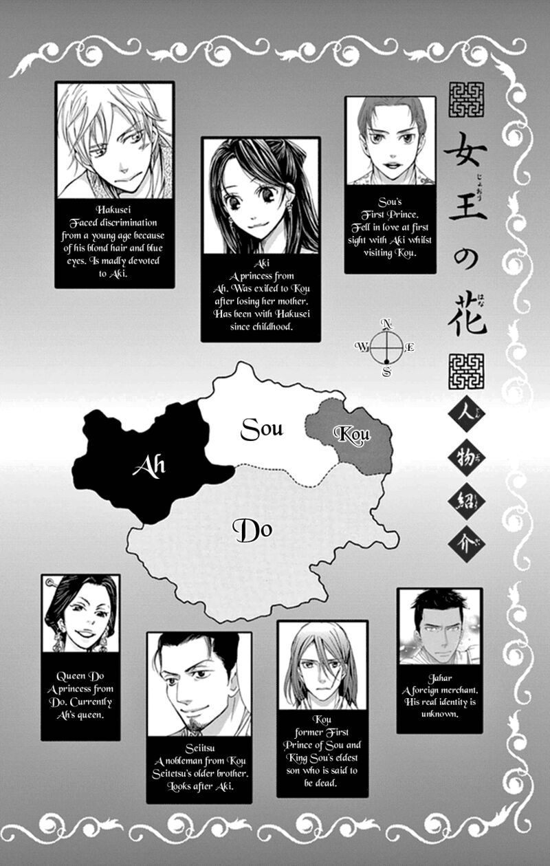 Joou No Hana Chapter 33 Page 3