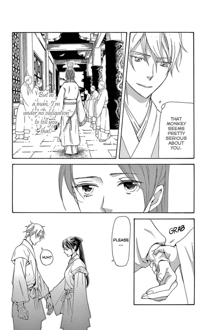Joou No Hana Chapter 34 Page 17