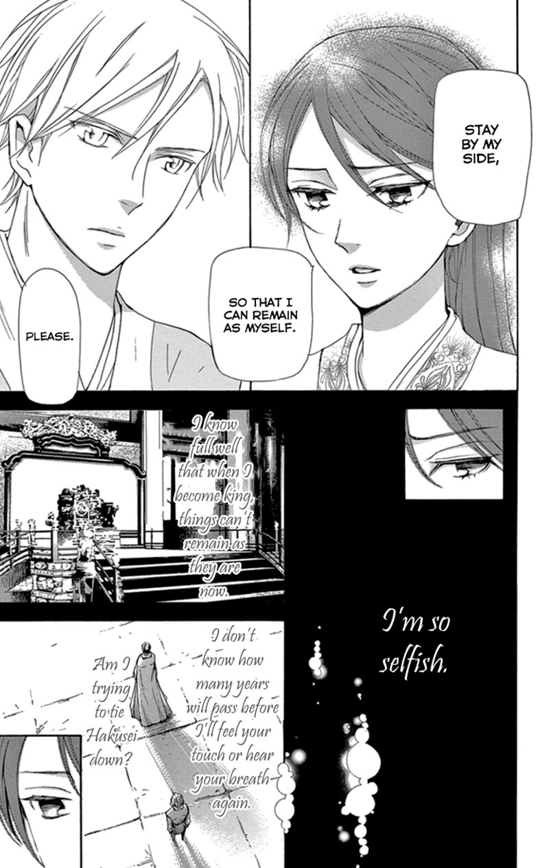 Joou No Hana Chapter 34 Page 18