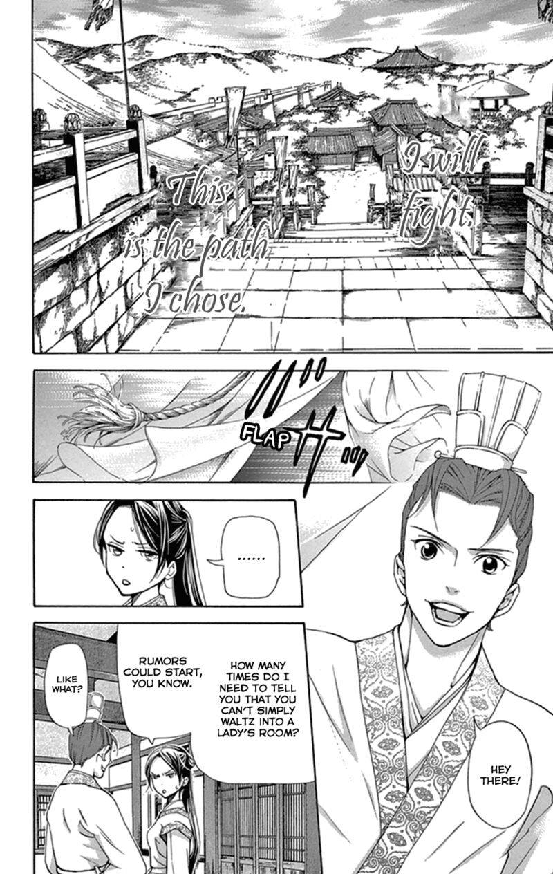 Joou No Hana Chapter 34 Page 5