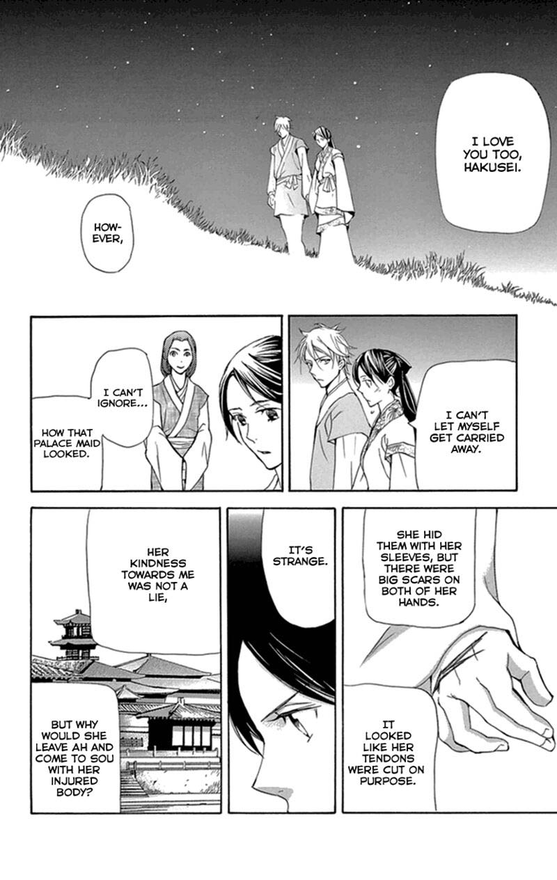 Joou No Hana Chapter 34 Page 52