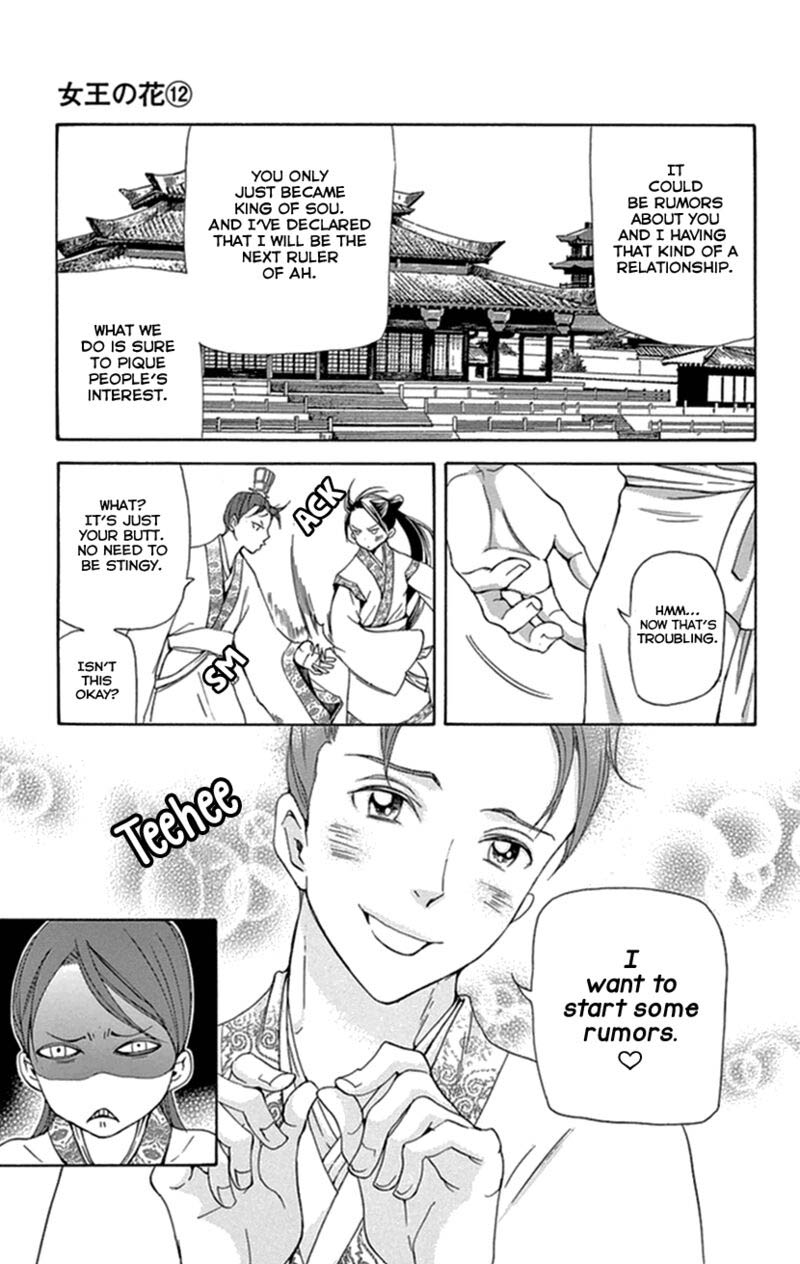 Joou No Hana Chapter 34 Page 6
