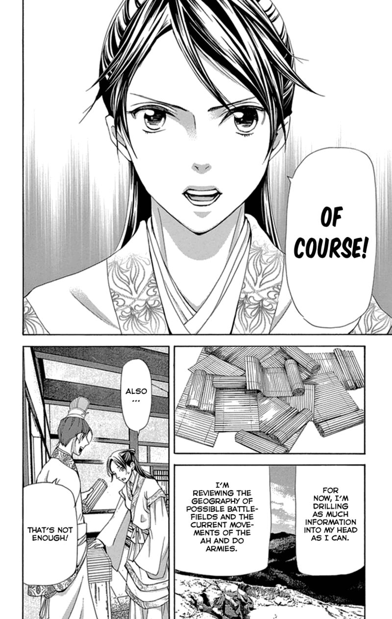 Joou No Hana Chapter 34 Page 9
