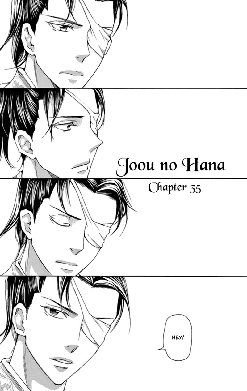 Joou No Hana Chapter 35 Page 1