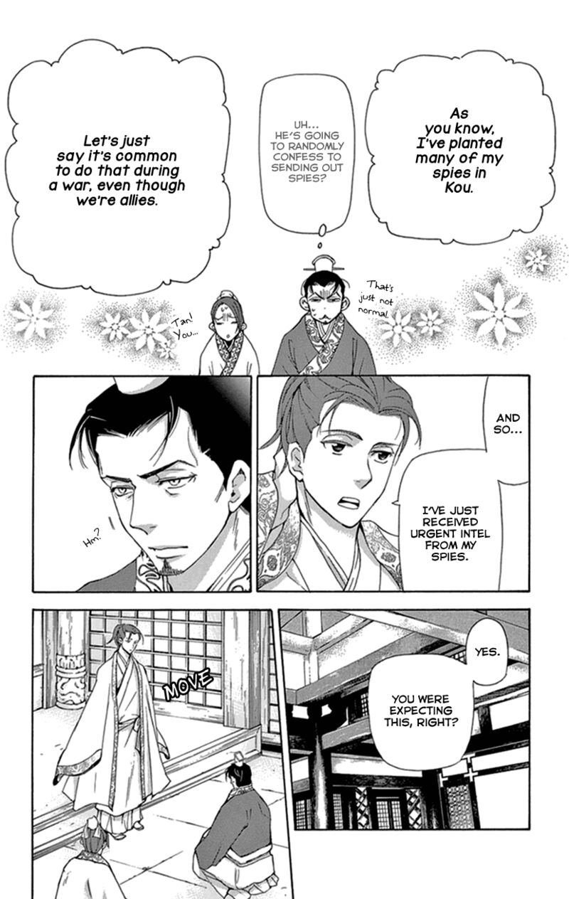 Joou No Hana Chapter 35 Page 27