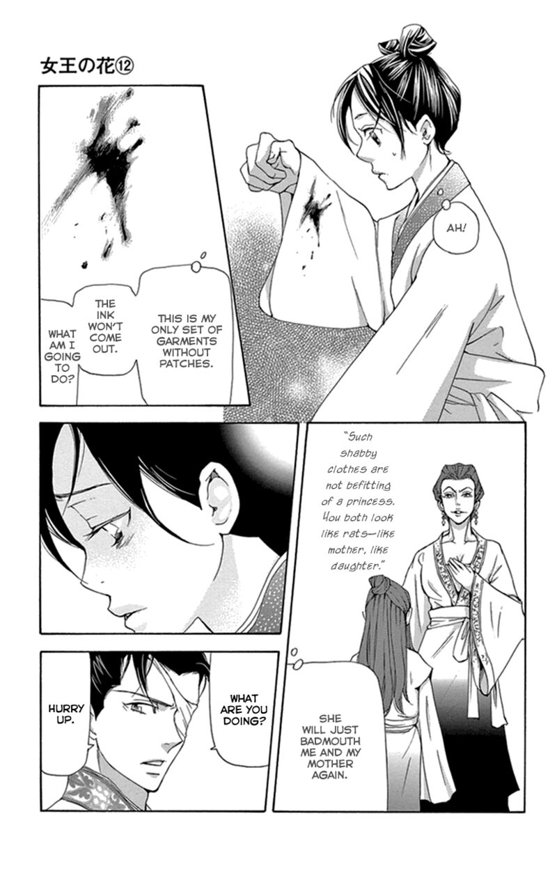 Joou No Hana Chapter 35 Page 3