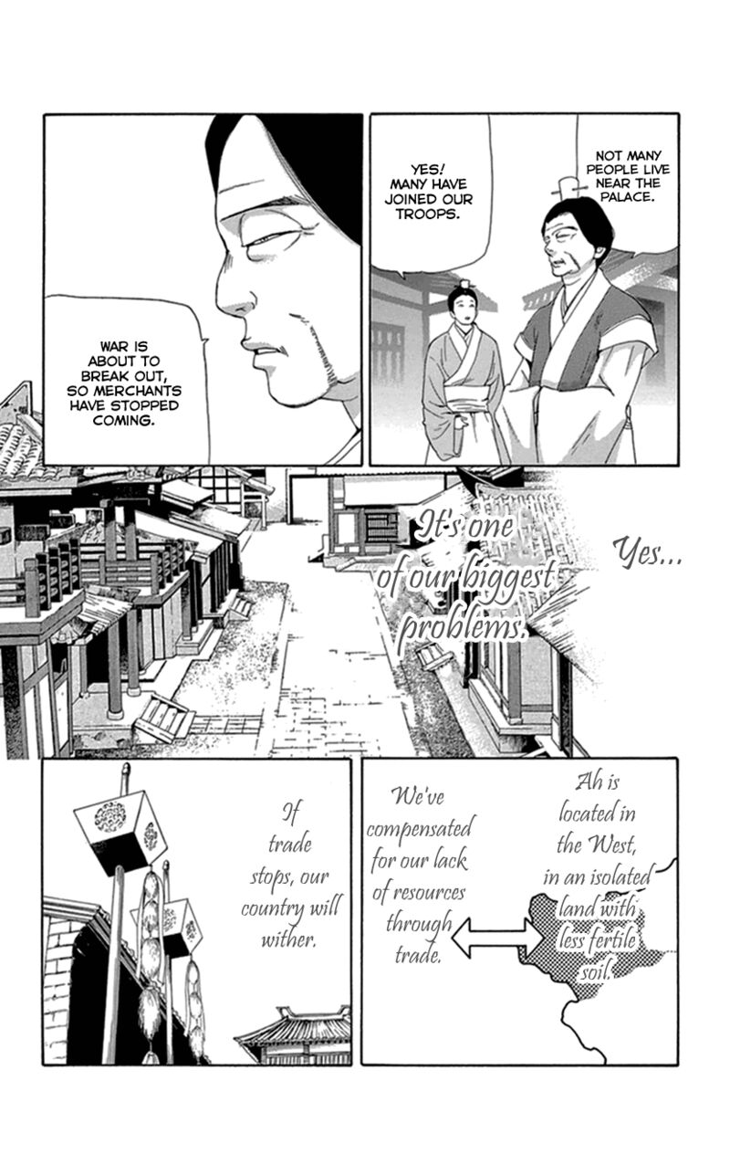 Joou No Hana Chapter 35 Page 35