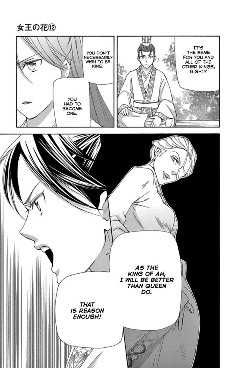 Joou No Hana Chapter 35 Page 44