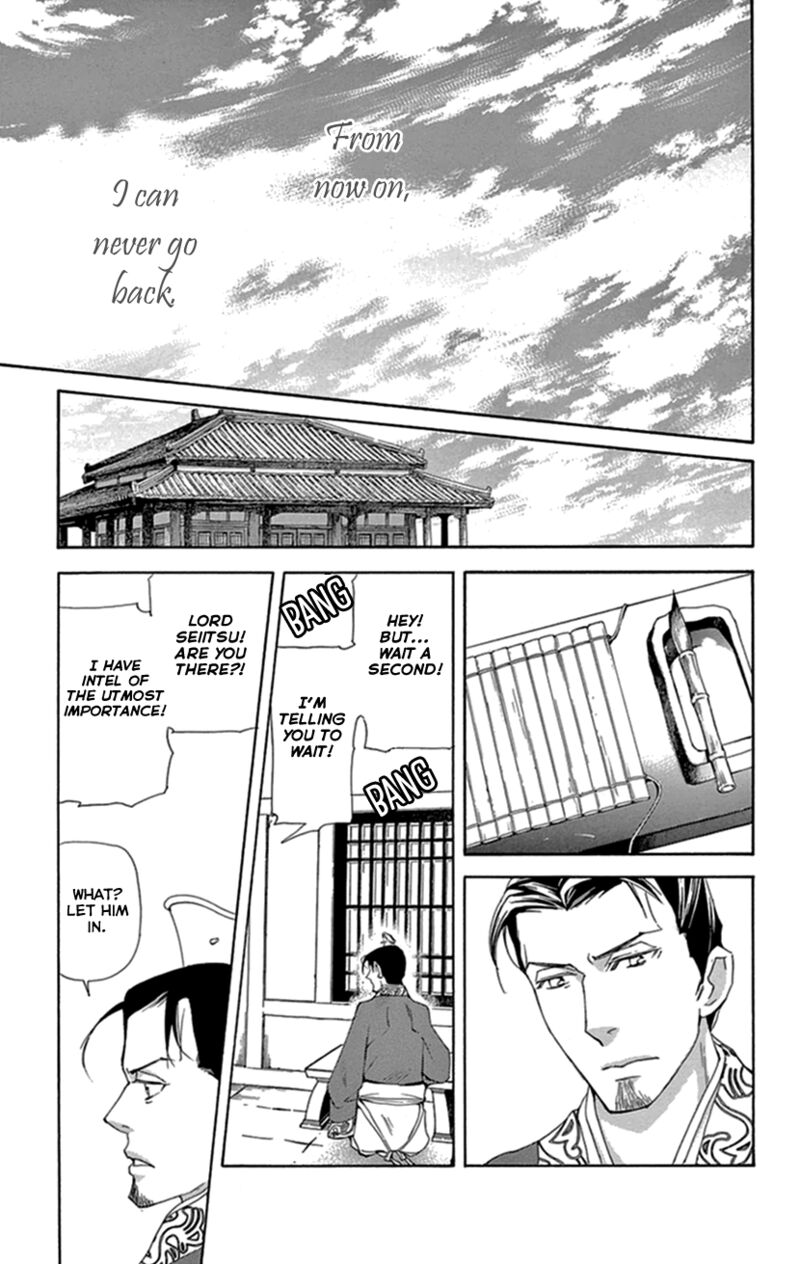 Joou No Hana Chapter 35 Page 50