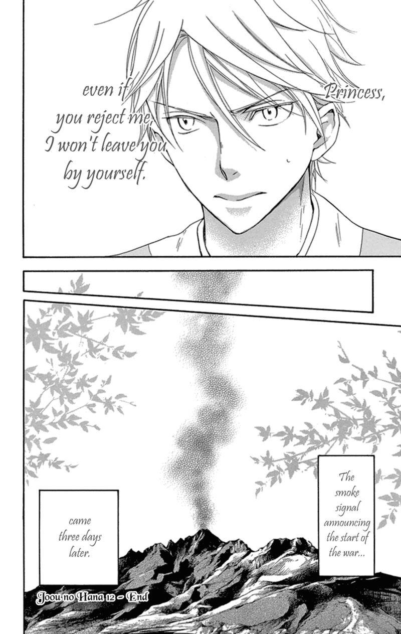 Joou No Hana Chapter 35 Page 59