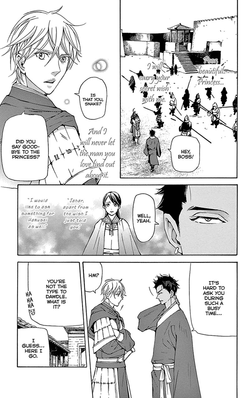 Joou No Hana Chapter 36 Page 16