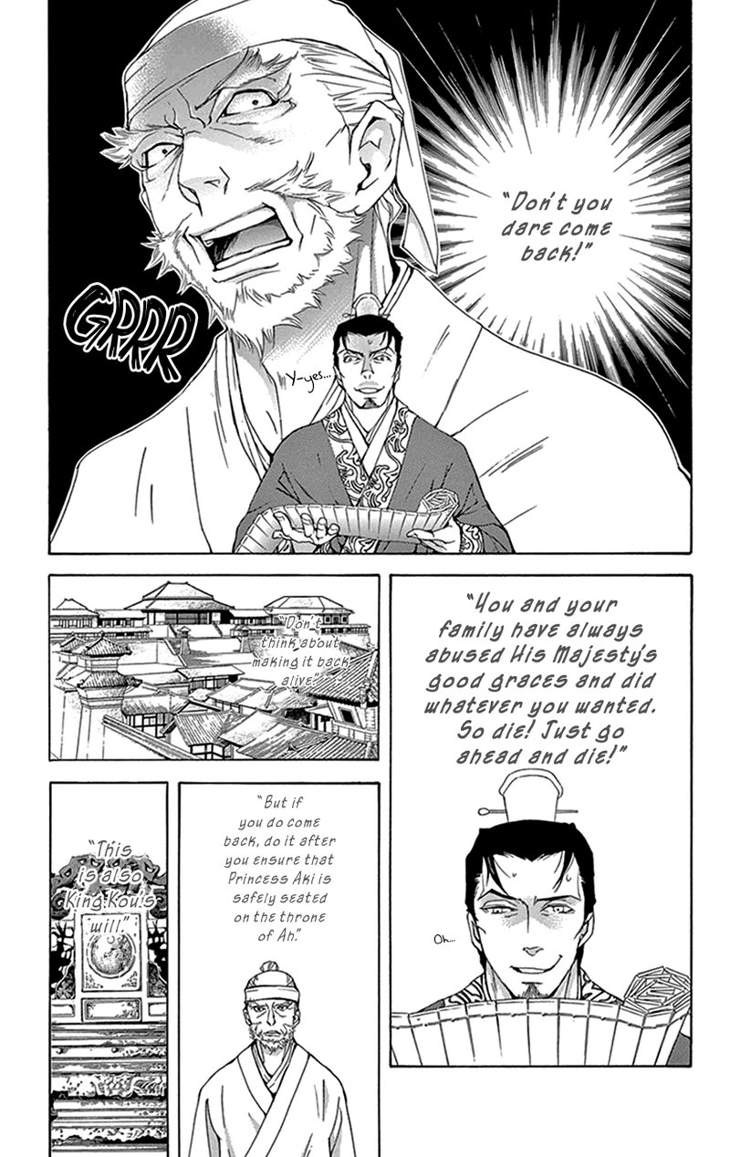 Joou No Hana Chapter 36 Page 24