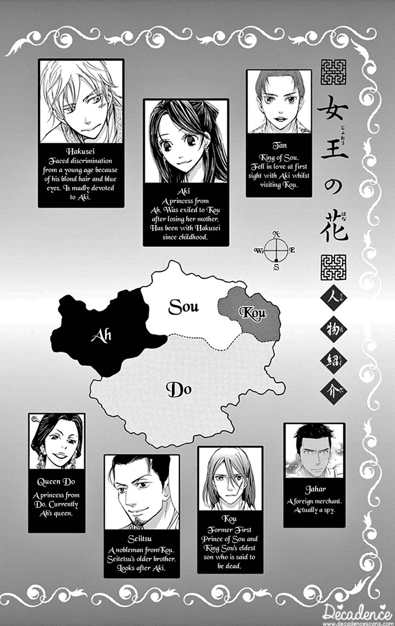 Joou No Hana Chapter 36 Page 3