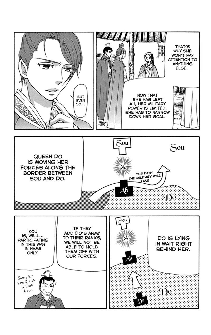 Joou No Hana Chapter 36 Page 38
