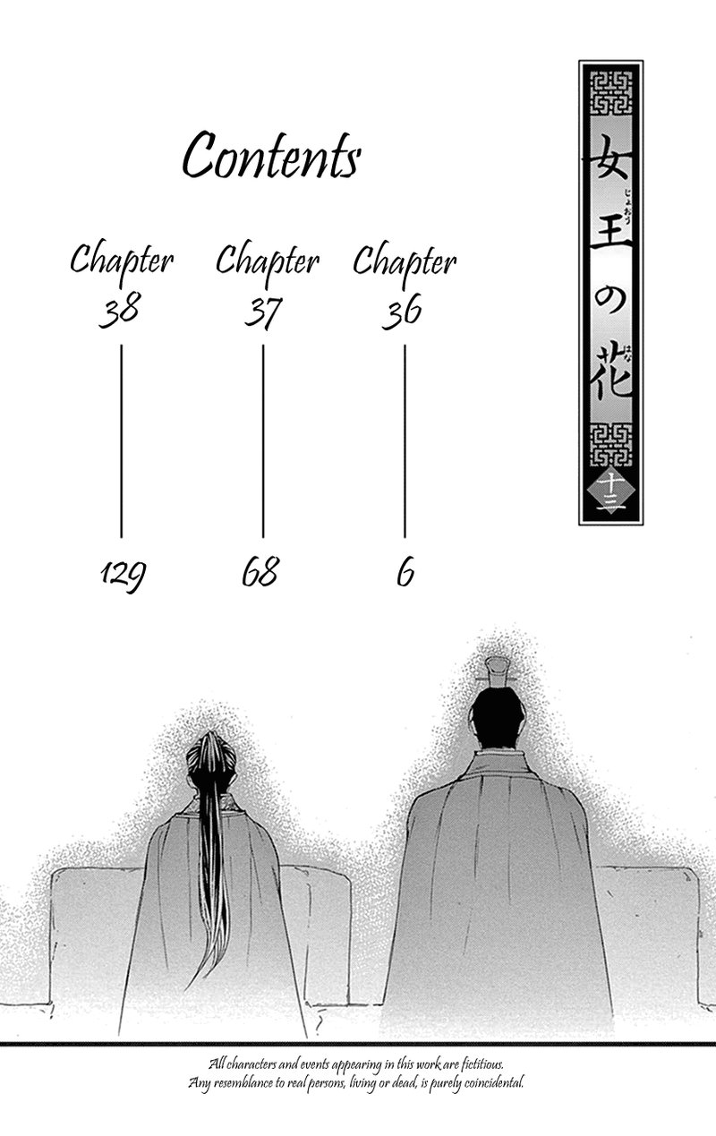 Joou No Hana Chapter 36 Page 5