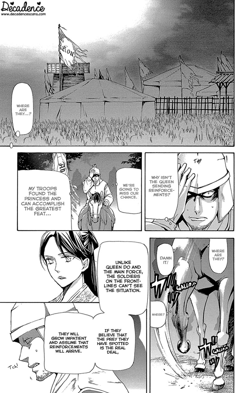 Joou No Hana Chapter 36 Page 56