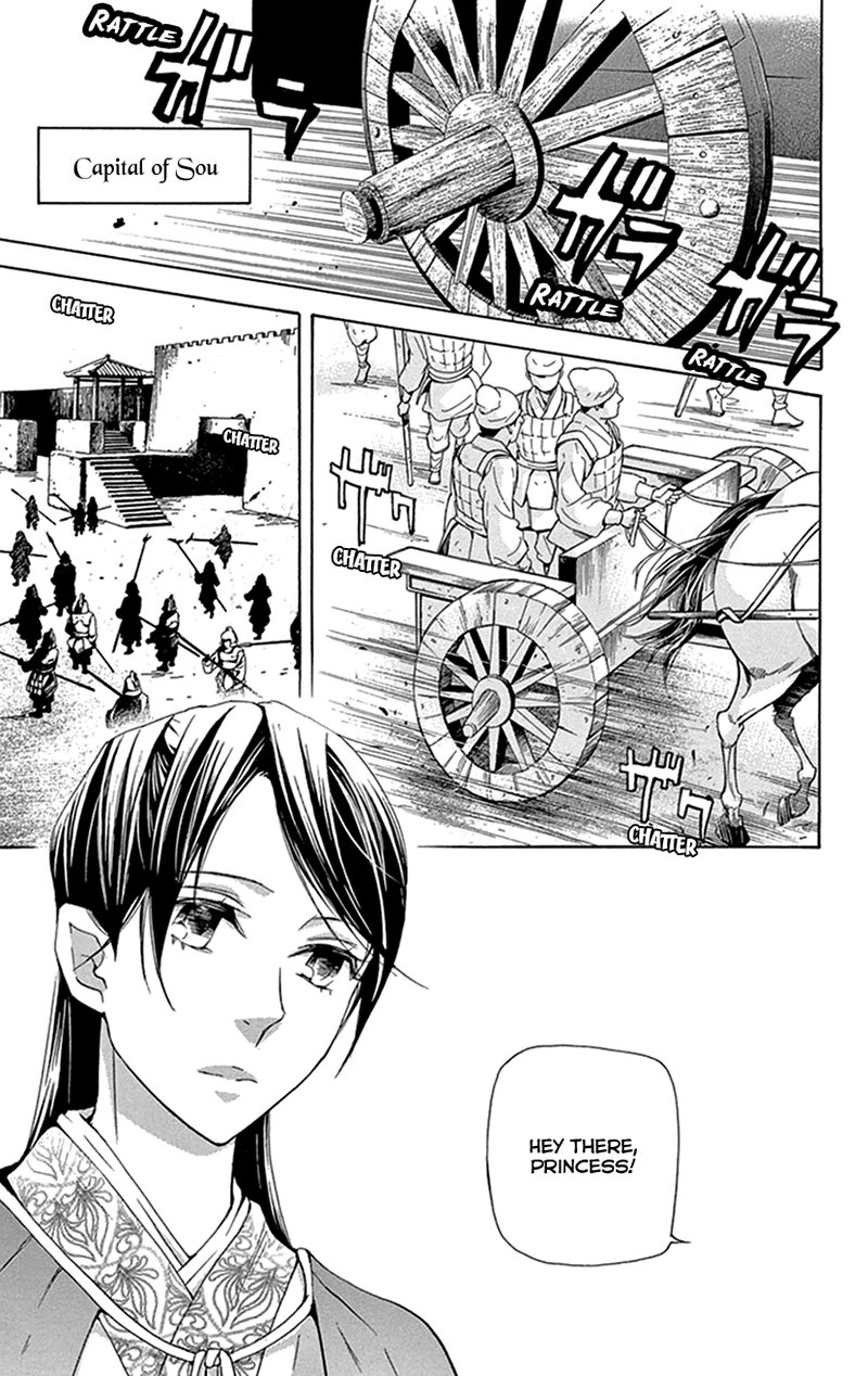Joou No Hana Chapter 36 Page 8