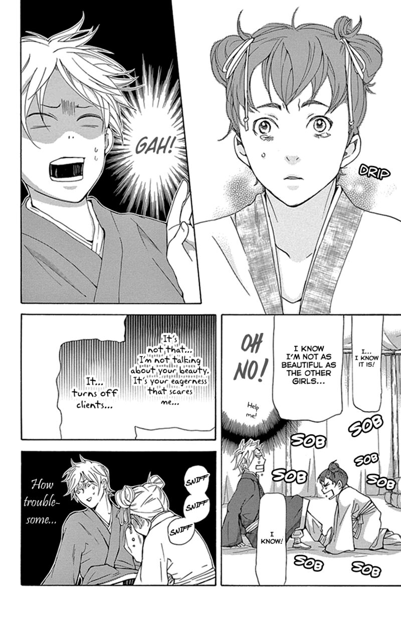 Joou No Hana Chapter 37 Page 11