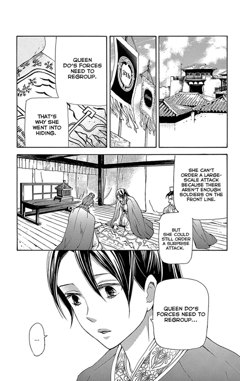 Joou No Hana Chapter 37 Page 16