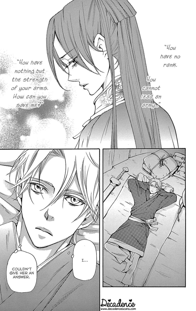 Joou No Hana Chapter 37 Page 2