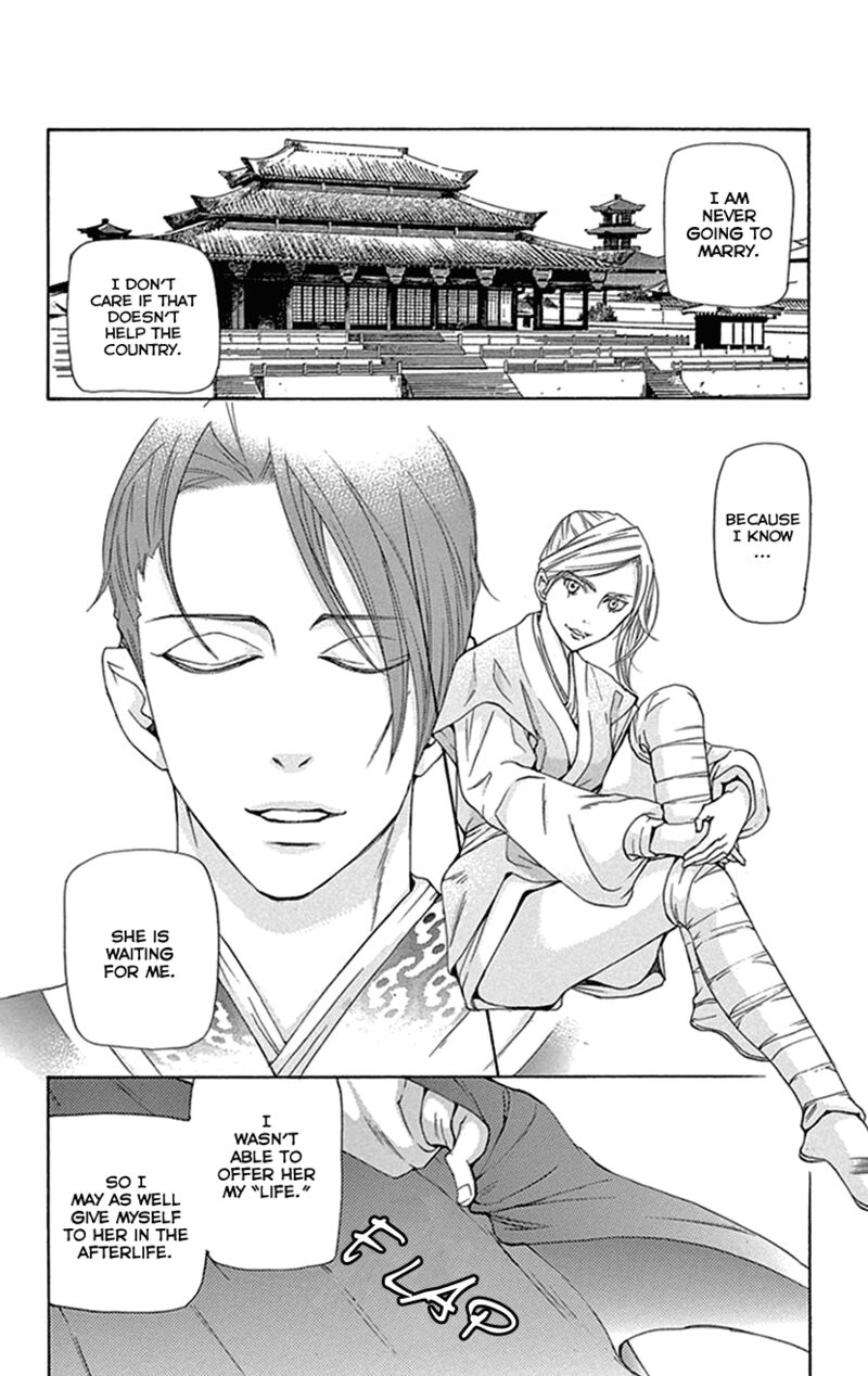 Joou No Hana Chapter 37 Page 37