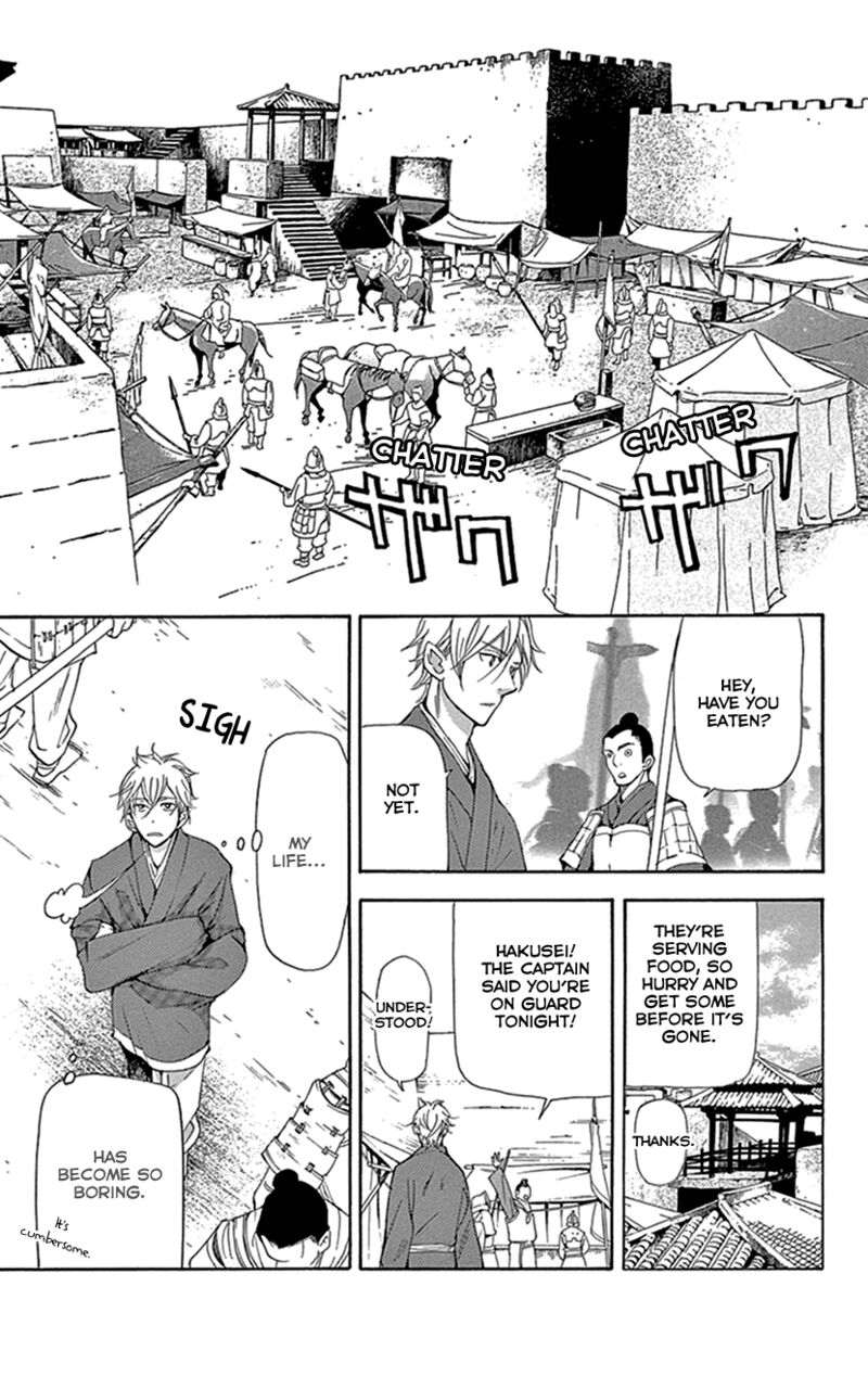 Joou No Hana Chapter 37 Page 4