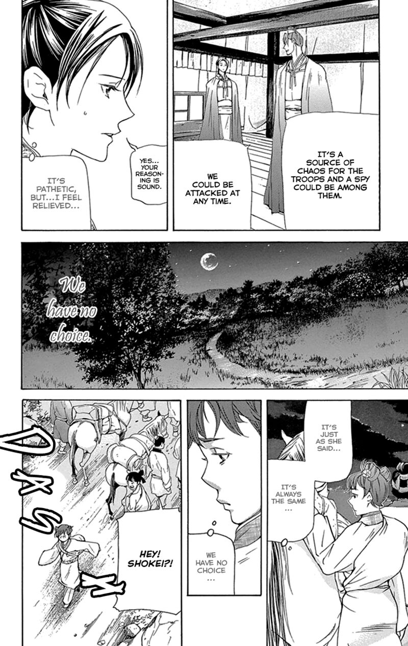 Joou No Hana Chapter 37 Page 45