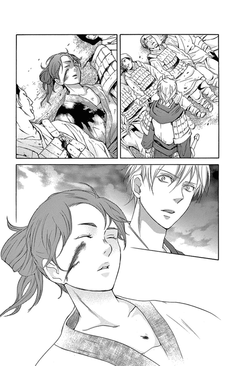 Joou No Hana Chapter 37 Page 50