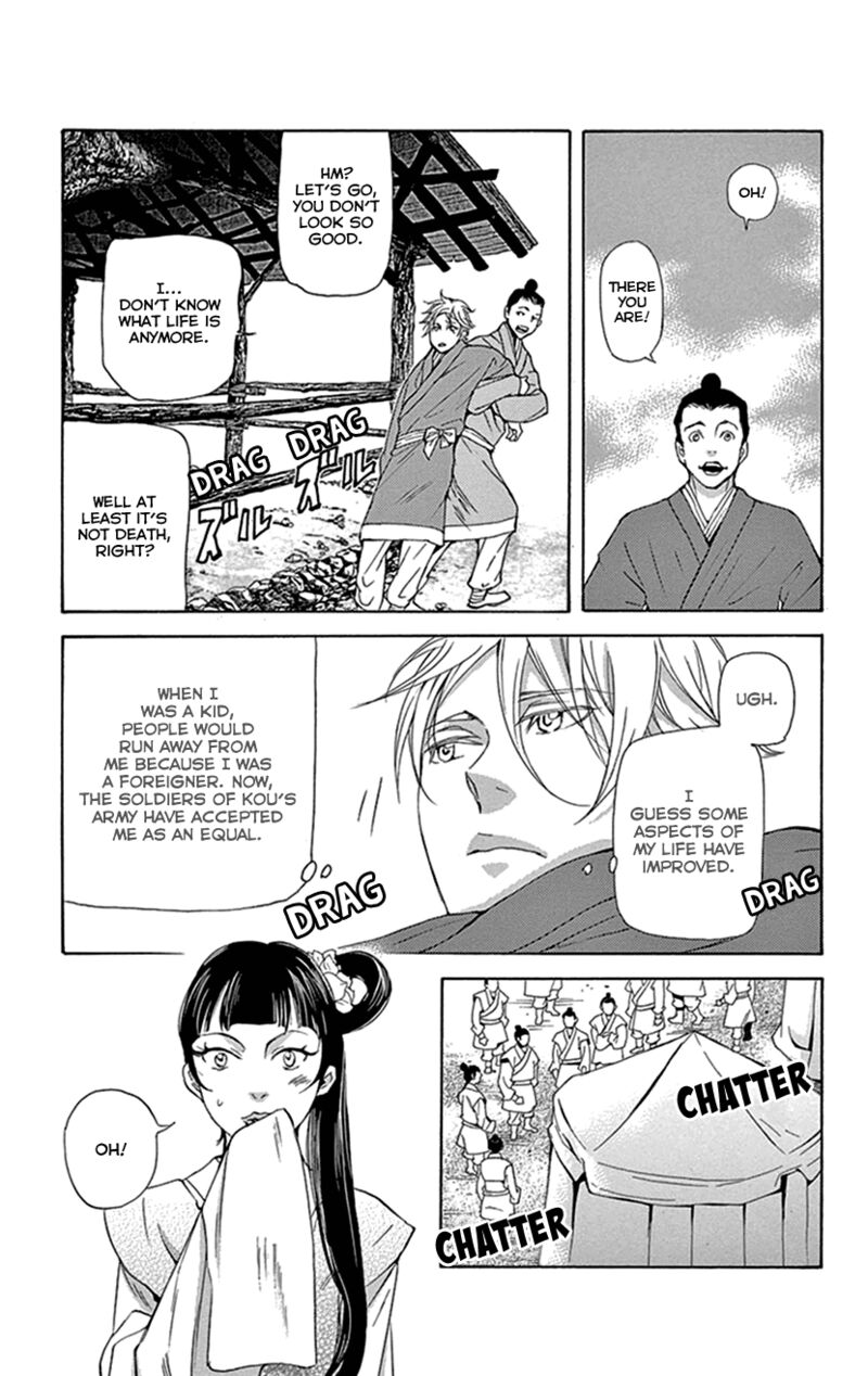 Joou No Hana Chapter 37 Page 6