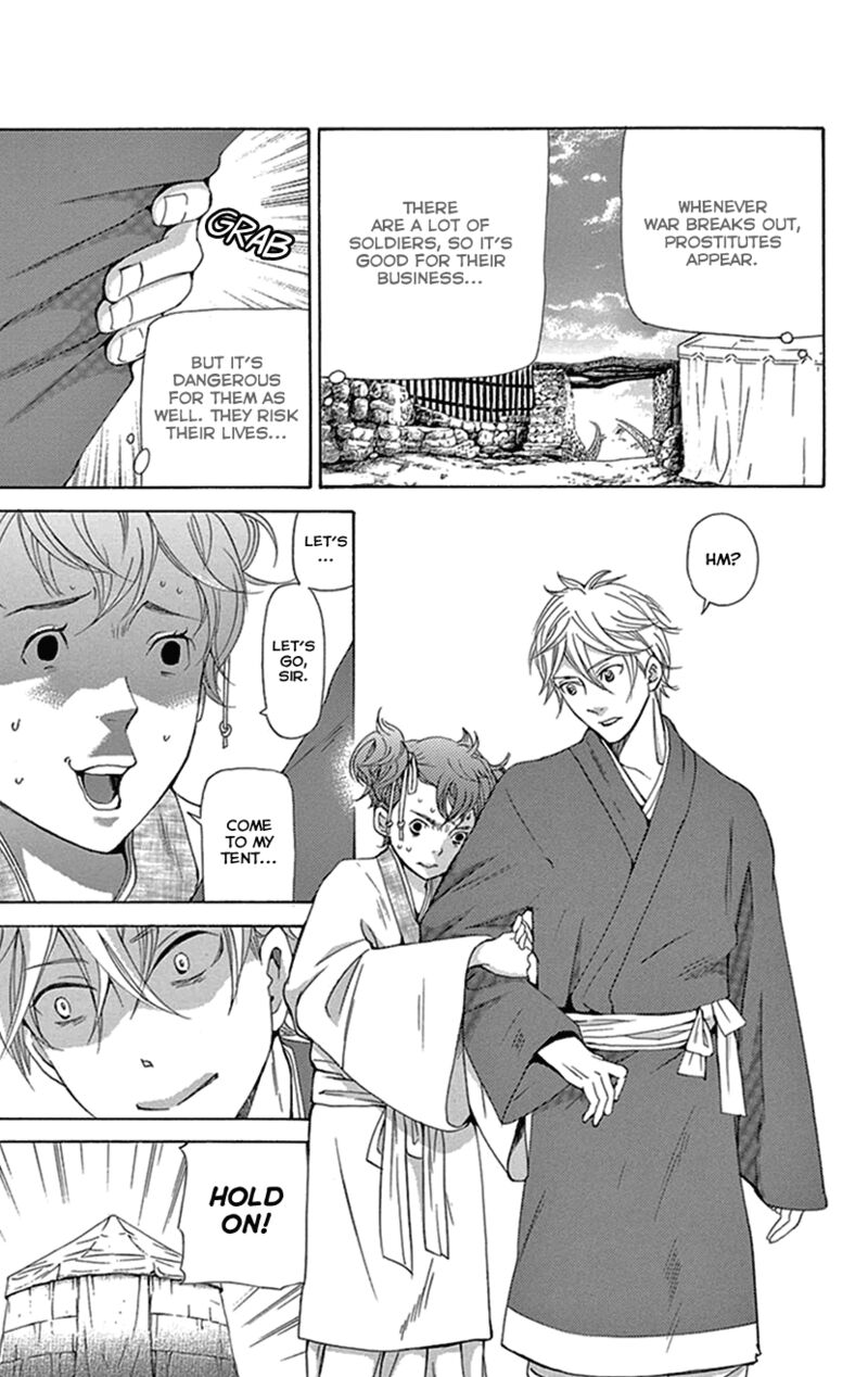 Joou No Hana Chapter 37 Page 8