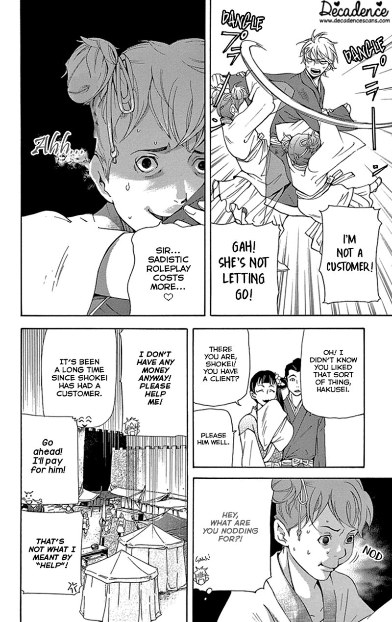 Joou No Hana Chapter 37 Page 9
