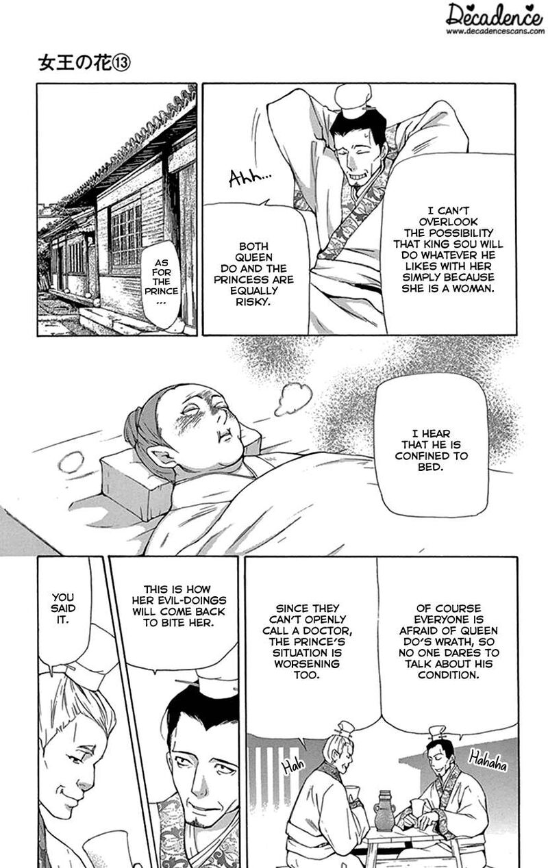 Joou No Hana Chapter 38 Page 25