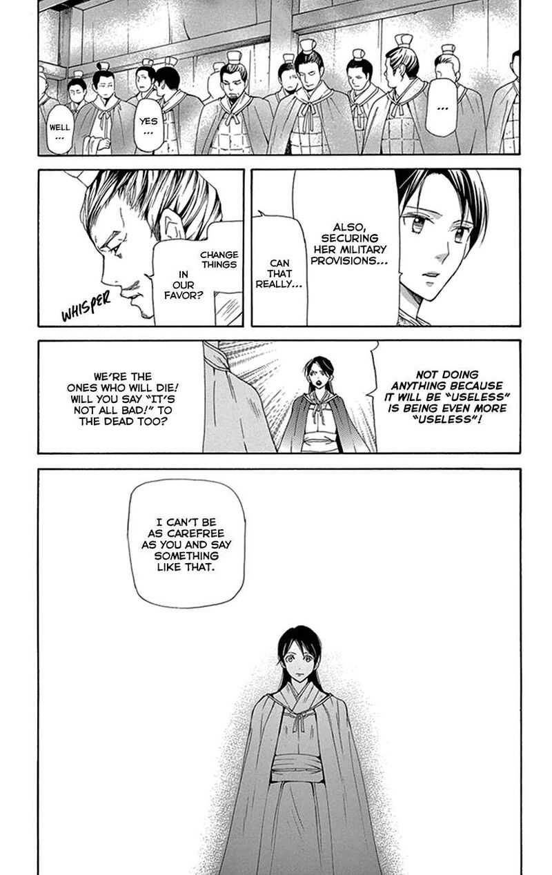 Joou No Hana Chapter 38 Page 48