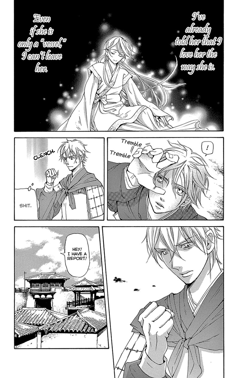 Joou No Hana Chapter 39 Page 21