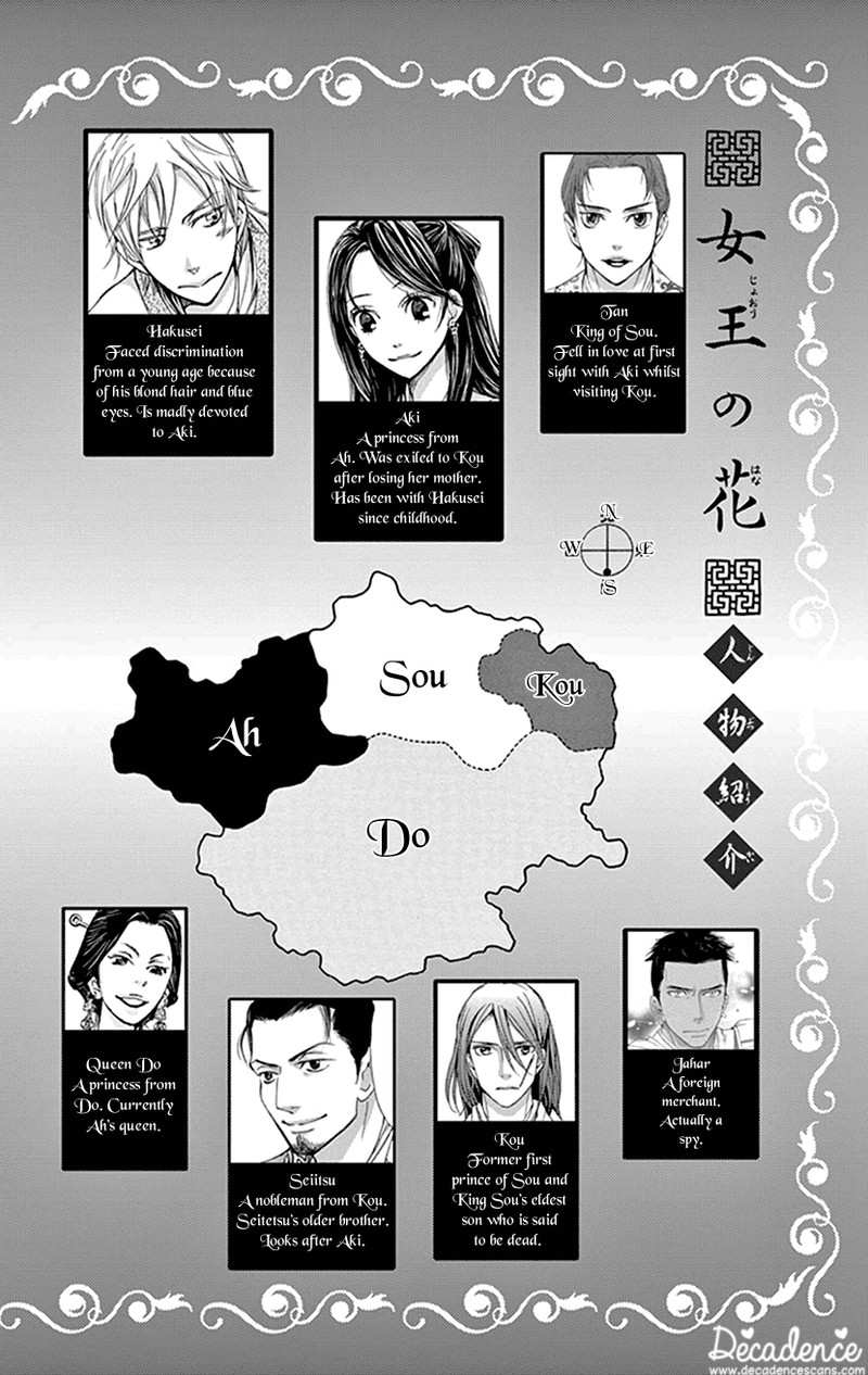 Joou No Hana Chapter 39 Page 3