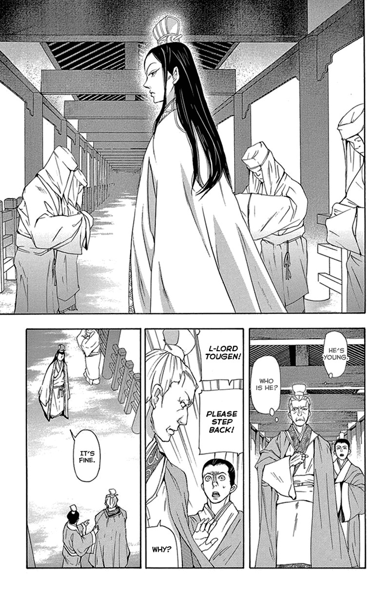 Joou No Hana Chapter 39 Page 30