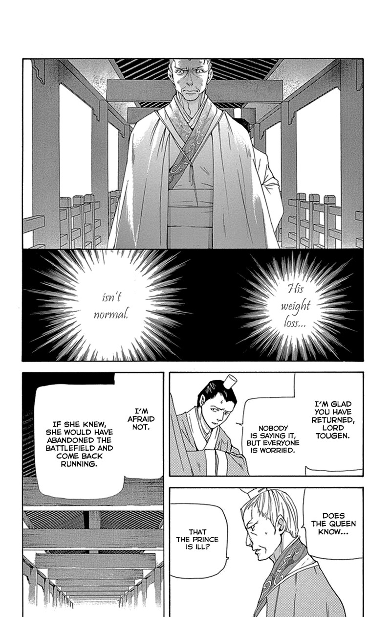 Joou No Hana Chapter 39 Page 33
