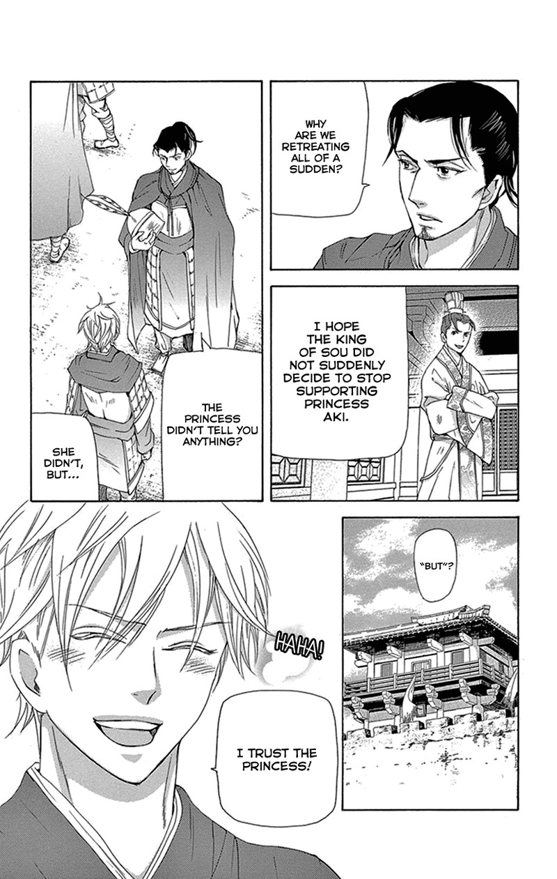 Joou No Hana Chapter 39 Page 43