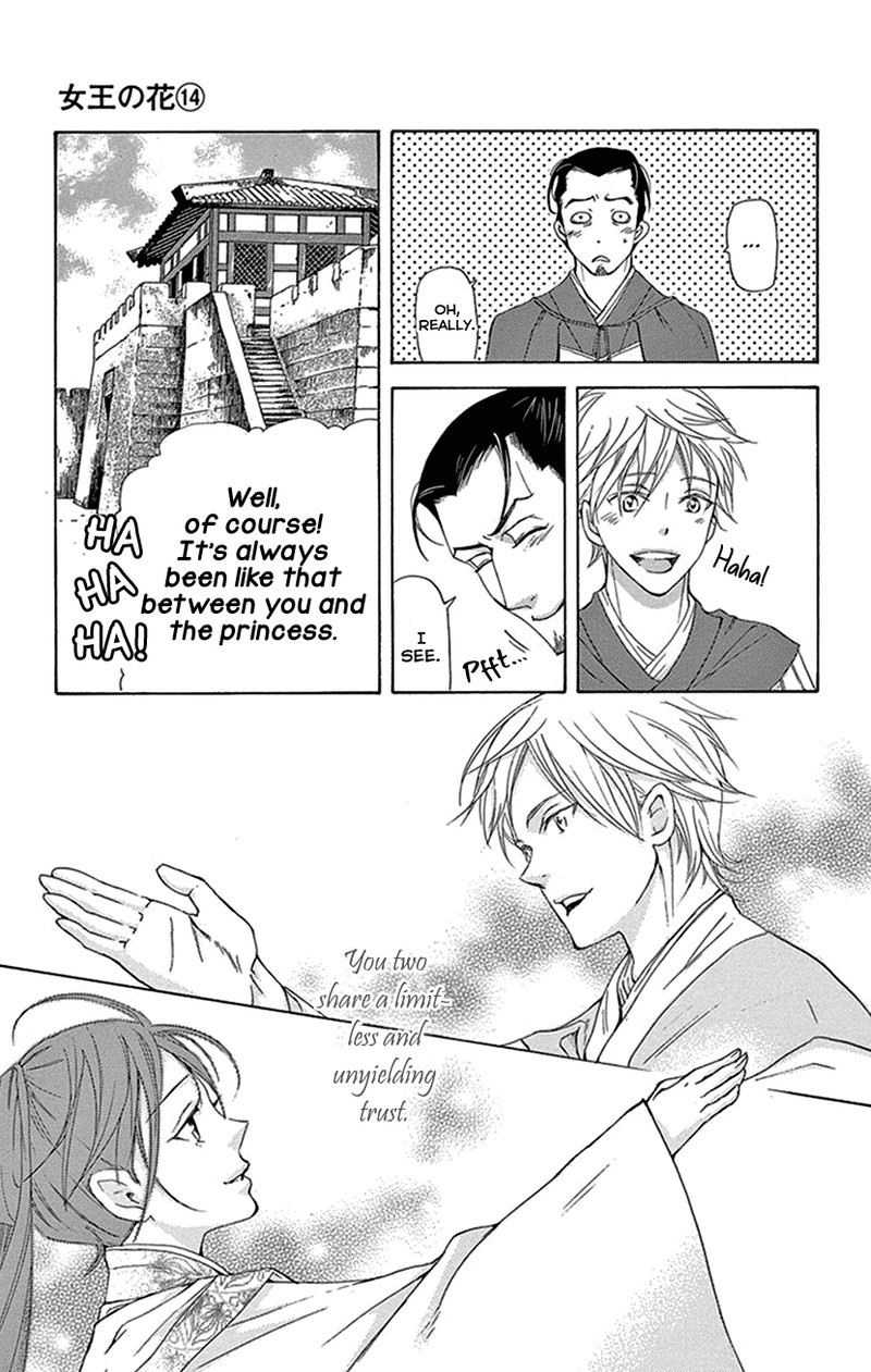 Joou No Hana Chapter 39 Page 44