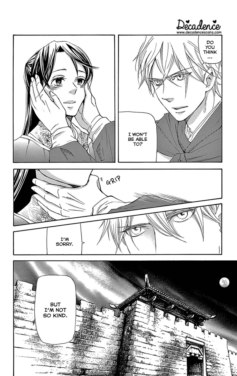 Joou No Hana Chapter 39 Page 7