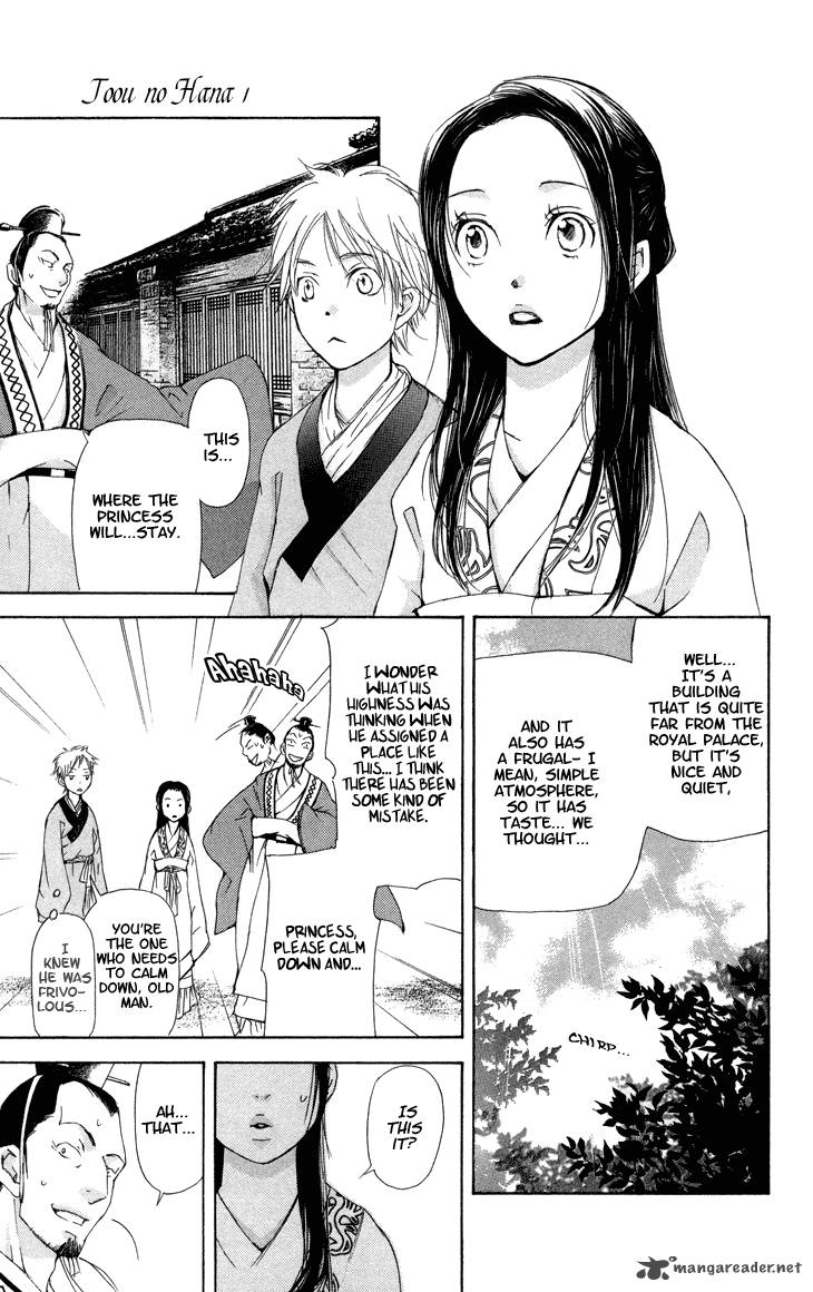 Joou No Hana Chapter 4 Page 14