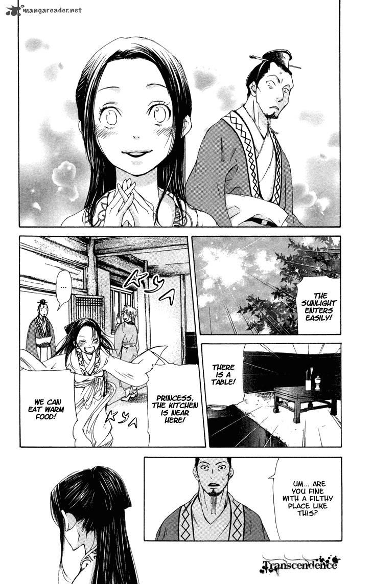 Joou No Hana Chapter 4 Page 15