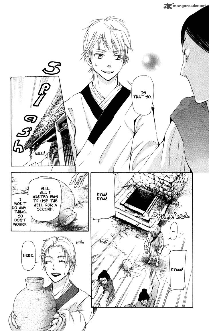 Joou No Hana Chapter 4 Page 19