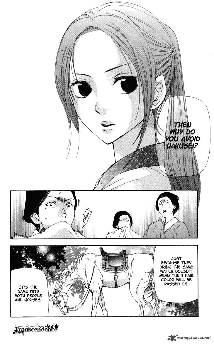 Joou No Hana Chapter 4 Page 27