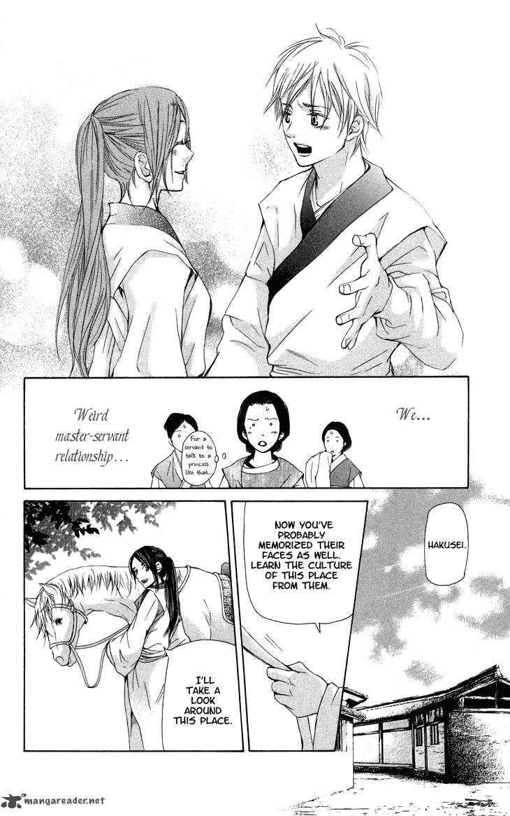 Joou No Hana Chapter 4 Page 29