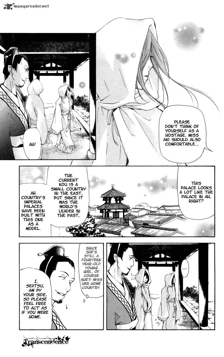 Joou No Hana Chapter 4 Page 6