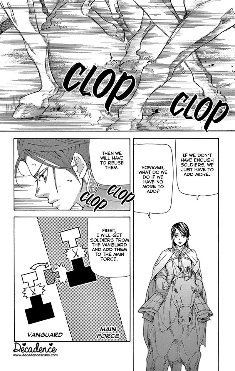 Joou No Hana Chapter 40 Page 31