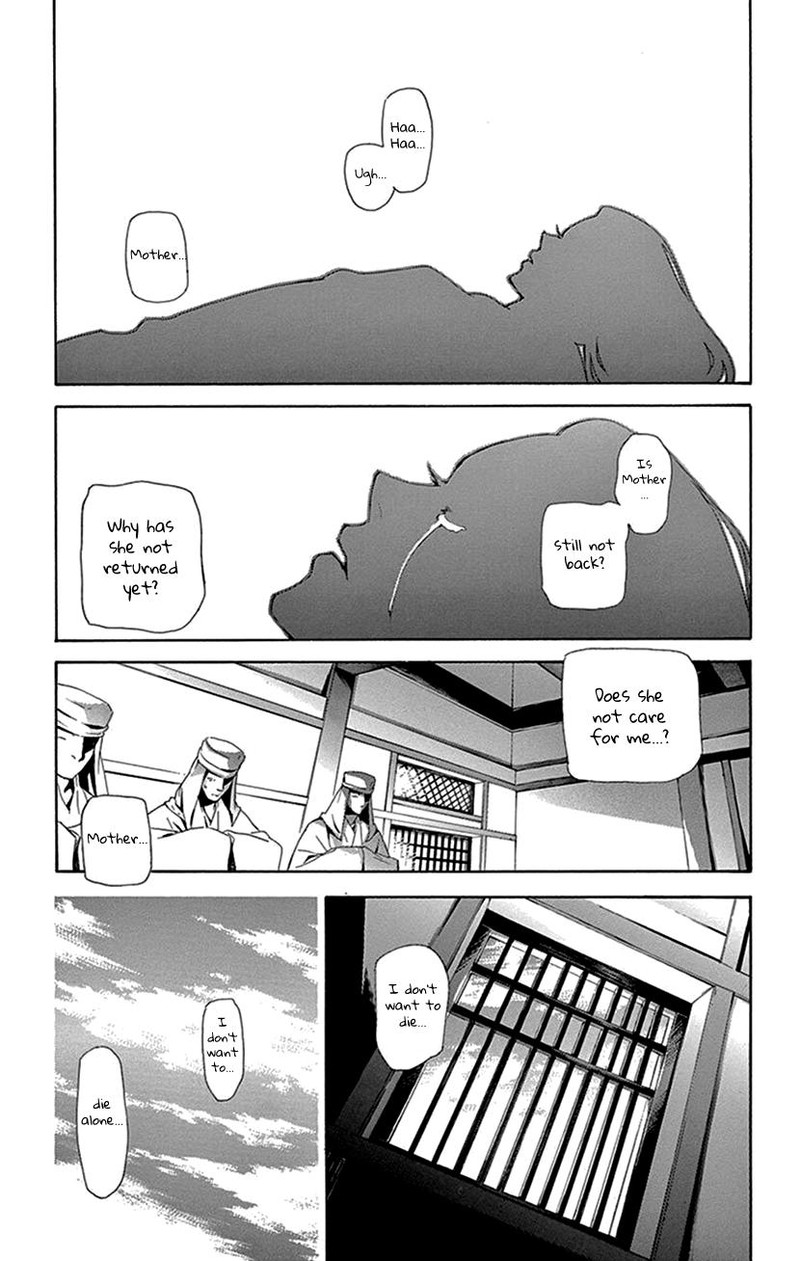 Joou No Hana Chapter 40 Page 43
